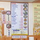 장수촌전주콩나물국밥 네이버블로그
