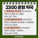 메디팜중앙약국 이미지