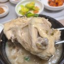 삼미오리집 이미지