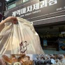 은지마차 이미지