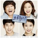 사랑은 고백에서부터