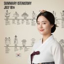 고대1109 이미지