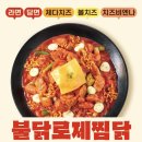 두찜 이미지