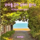풍남파크 | 고흥차박 노지캠핑-바다를 혼자 독차지할 수 있는 곳이 있다고요? 고흥 풍남 파크 솔직 후기