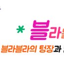 락사(LAXXA)
