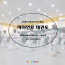 자이언트스포츠클럽 이미지