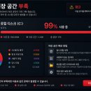 PC공간 티스토리