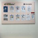 나음재활의학과의원 | 대구 아기 사경치료로 유명한 오름재활의학과의원 방문후기 (아기 사경 재활치료)