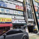 청솔빌딩 이미지