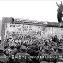 wind of change 이미지