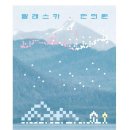 고담한의원 이미지