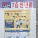 파스타픽 이미지
