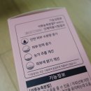 (주)에이치엘사이언스 이미지
