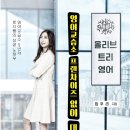 인아웃영어교습소