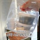 달빛두스푼 네이버블로그
