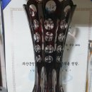 용암검도관 이미지