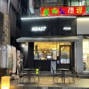 노스트(NOAST) 네이버블로그