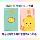 동탄산단3길 이미지