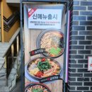 파리바게뜨동탄에비뉴 이미지