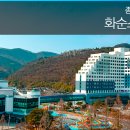 온천파크 이미지