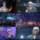 The 불후의명곡 이미지