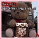 하나종합화장품 | 성수 팝업 [플라워노즈] 한국 런칭 동화속 마법 공주풍 화장품 현장대기 방문후기