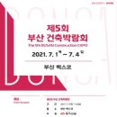 광고하우징 이미지