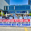 대양판지 노동조합 이미지