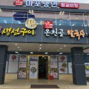 가조메밀칼국수 이미지