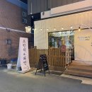 마산맛집, 양덕동 라루나(la luna)