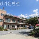 가든펜션 Daum카페
