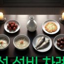 선비약국 이미지