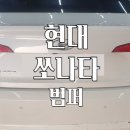 강북자동차정비공업사 이미지