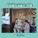 굿아이 안경 콘택트 이미지