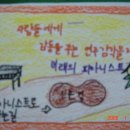 내덕 초등학교 이미지