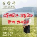 (주)토크투어 이미지