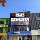 헤어플랜 | [의정부역 남자헤어 맨즈플랜1호점 방문 후기] 다운펌+컷트 시술 체험 후기 ✂️
