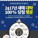 올림픽 골프존 스포츠서울