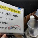 1급통일자동차공업사