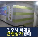 하대동315 이미지