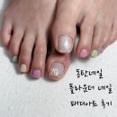 동탄패디 플라운더 네일 패디아트 후기 손빠른 동탄웨딩네일
