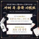 한우집투뿔사위 부평직영점 이미지