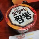 치킨존 네이버블로그