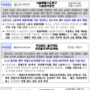 학교법인을지학원대전을지대학교병원 이미지