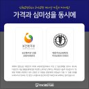 독일튼튼치과의원 이미지