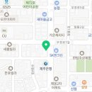 달리는커피제주외도점 이미지