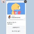 마놉시스