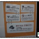 노리터모텔