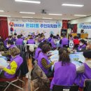 돈암2동 주민센터 이미지