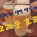 온양안주 이미지